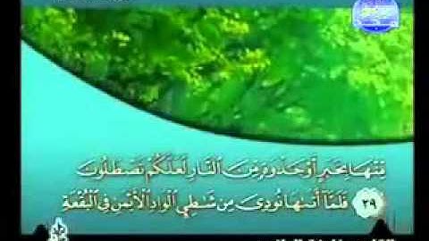 سورة القصص كاملة الشيخ القارئ خليفة الطنيجي