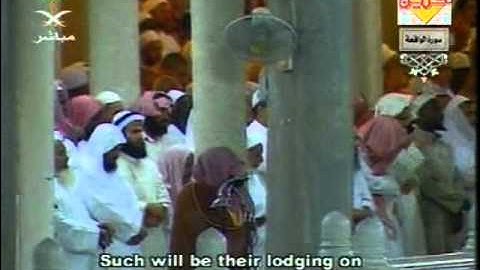 مصحف الحرم المكي لعام 1425هجري 2005   056= سورة الواقعة