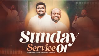 SUNDAY SERVICE - 01 (23-11-2025)​​ | PR.JOHNSAM JOYSON | PR.DAVIDSAM JOYSON | FGPC NAGERCOIL | SUNDAY SERVICE - 01 (23-11-2025)​​ | PR.JOHNSAM JOYSON | PR.DAVIDSAM JOYSON | FGPC NAGERCOIL |
