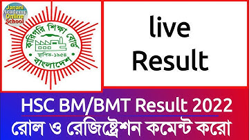 HSC Result 2022 Live || HSC 2022 || Hsc Result dekun live 2022 || Hsc Bm Result 2022 || Hsc Alim