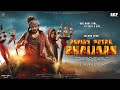 Pawan putra bhaijaan  trailer  salman khan  kareena kapoor khan  nawazuddin siddiquipooja hegde