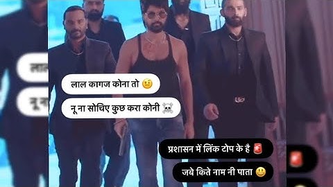 badmashi status | haryanvi status | badmashi status video 2023| haryanvi status2023 #jaibabakistatus