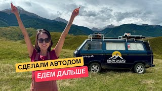 видео: Наш T3 снова на ходу! Кыргызстанские приключения продолжаются картинка: Наш T3 снова на ходу! Кыргызстанские приключения продолжаются