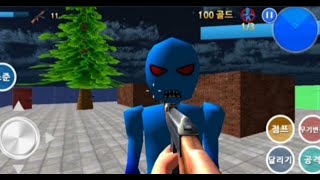 FINDING BLUE : Finding Blue is a fps-style mobile mini-game! (Korean version) screenshot 5