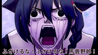 Fgo プリコネ 4年連続バレンタインガチャ敗北者 縁無き男のバレンタインイベ チャレンジクエ あとプリコネも ガチャ運悪いのでバレシズはスルー Fgo動画まとめ ヲタゲーム