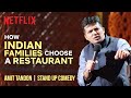 How indian families choose a restaurant  amit tandon  stand up comedy  netflix india