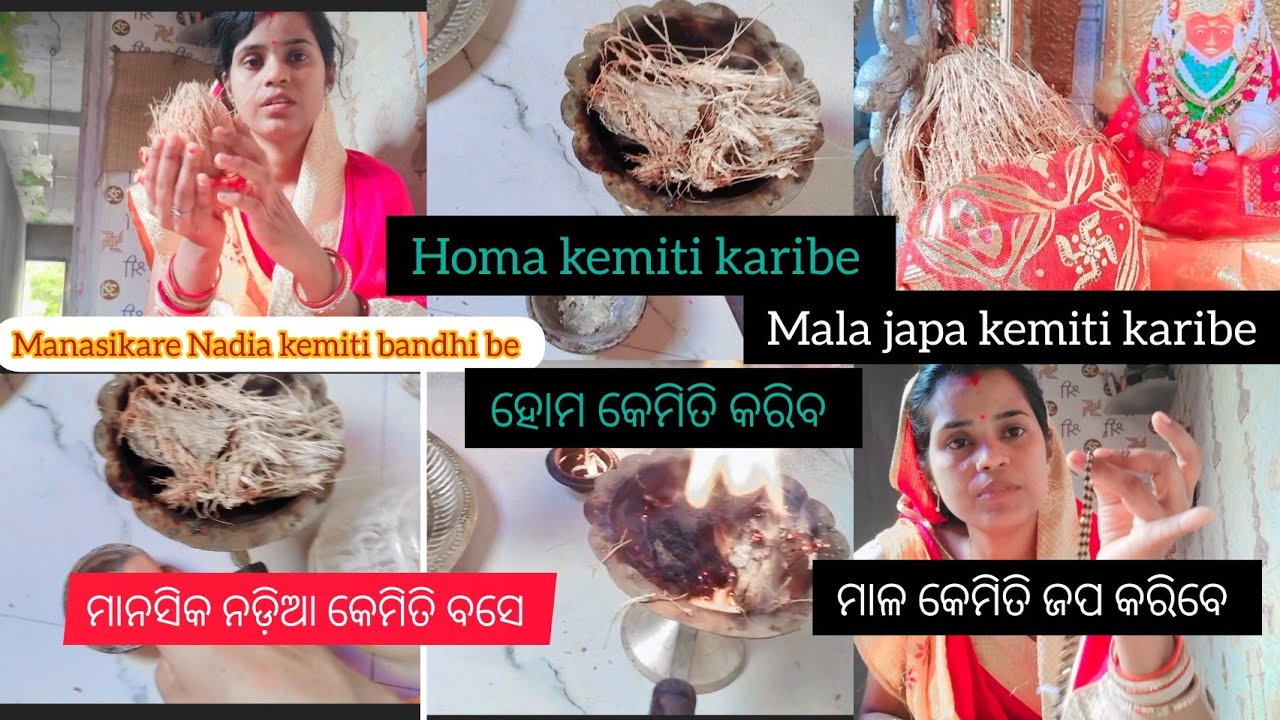 homa kemiti karibe/Nadia kemiti bandhi be/mala japa kemiti karibe,#41