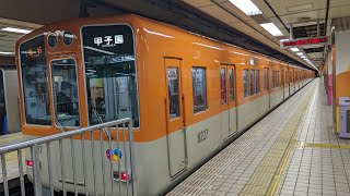 阪神電車8000系 急行 甲子園行き 大阪梅田駅に到着