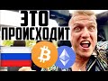 🚨БИТКОИН И ЭФИРИУМ - СРОЧНОЕ ОБНОВЛЕНИЕ ЦЕНЫ!!!!!!!!!!!!!!!!!!!!🚨