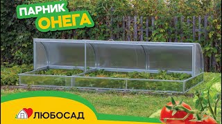 Видеоинструкция по сборке парника Любосад Онега (Хлебница)