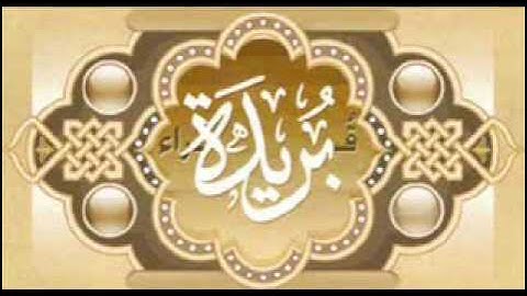 مقطع من سورة الدخان | القارئ : ماجد العقل