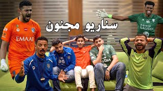 كواليس_المدرج | تغطية خاصة لمباراة الكلاسيكو ? |الهلال Vs الاهلي | كلاسيكو الحراسس ??