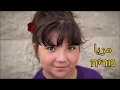    فلافل الصف الخامس    جسر على الوادي      2018