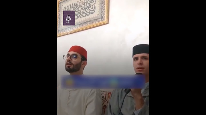 ثبات شبان مغاربة لحظة وقوع الزلزال أثناء حلقة ذكر ديني