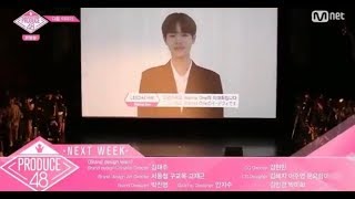 PRODUCE48 - Lee Daehwi - See You Again SLOW VERSION