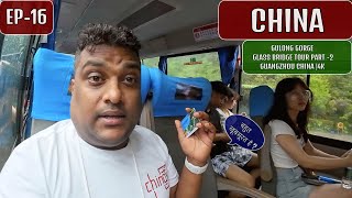 Dil Khush Ho Gaya  - China EP-16 🇨🇳