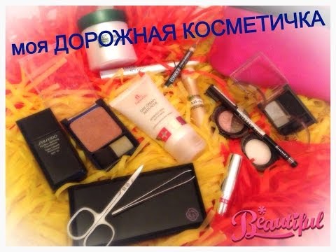 TAG: Что в моей КОСМЕТИЧКЕ