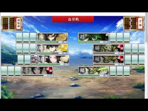 刀剣乱舞 破壊ボイス 大和守安定 Youtube 刀剣乱舞 破壊ボイス 大和守安定 Youtube
