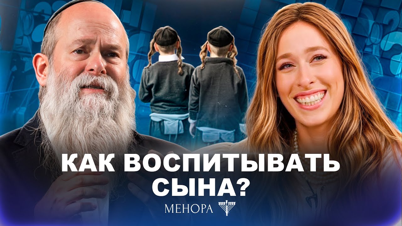 12 правил воспитания мальчика! Сепарация от мамы, можно ли заменить отца, нужен ли физический труд?