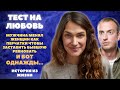 Мужчина перебирал женщинами, чтобы заставить бывшую ревновать. И вот однажды... История из жизни.