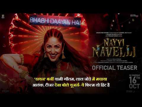 Yami Gautam becomes a 'witch', wreaks havoc in a red bridal outfit; users say after watching the ...