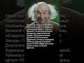 Юрий Катин-Ярцев: актёр и педагог, покоривший сердца