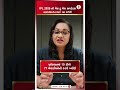 IPL 2026 | IPL 2026 ની મેચ ટુ મેચ અપડેટસ sandesh com પર LIVE | Mini Auction | Cricket | Sports
