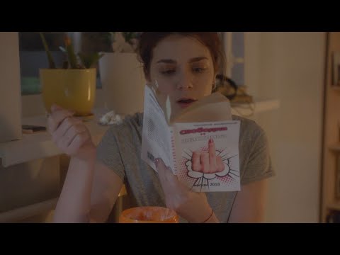 Свободная и счастливая