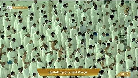 صلاة العشاء الخميس 16-7-1443هـ الشيخ ماهر المعيقلي  - من سورة العنكبوت [27-14]