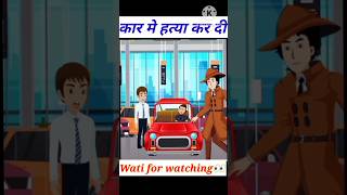 New video detective mehul#new video detective conan #newvideodetectiveribbles