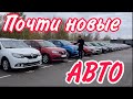 ЛАДА RENALT￼ ПОЧТИ НОВЫЕ АВТО  В РБ ￼