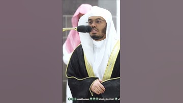 وإن ربك لهو العزيز الرحيم ~ تلاوة خاشعة للشيخ ياسر الدوسري تراويح رمضان 1444هـ -التلاوة كاملة بالوصف