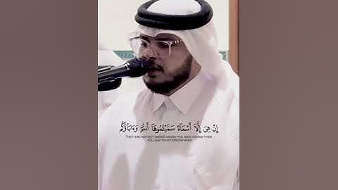 مقتطف من سورة النجم للشيخ : صالح الأنصاري