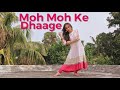 Moh Moh Ke Dhaage - Dum Laga Ke Haisha | Choreography by PRONEETA - VIJAY
