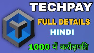 how to buy techpay coin / techpay coin buy / techpay review in Hindi / tpc coin price / crypto screenshot 4