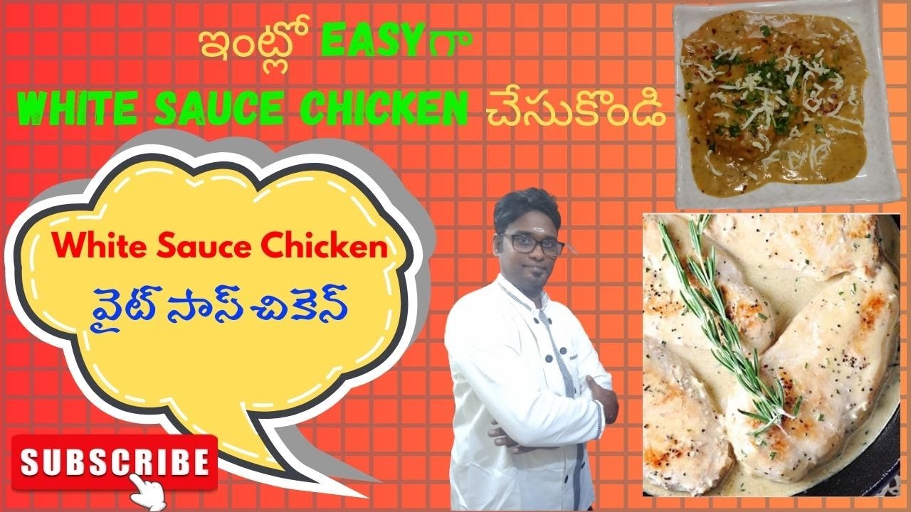 Part1 Creamy Garlic White Sauce Chicken Breast in Telugu (Very rare