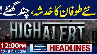 Budget 2026-27: New Economic Storm Expected? | 12 PM News Headlines | 12 June 2026