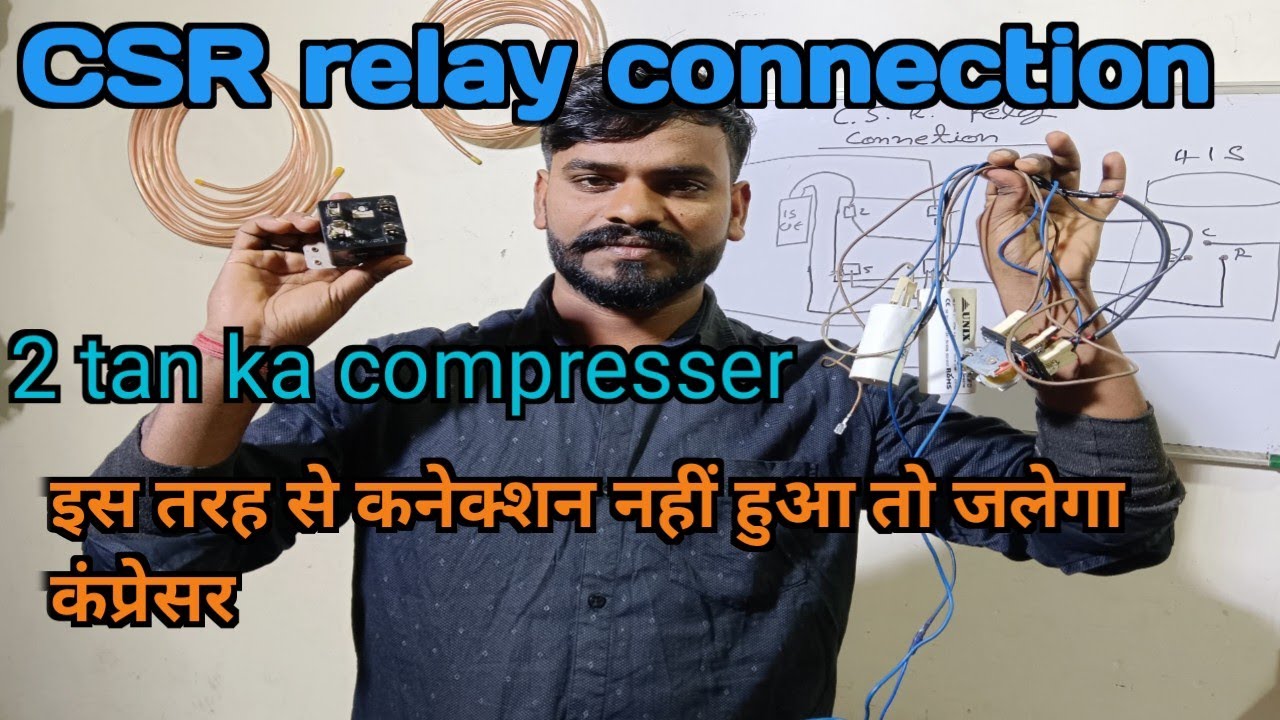 Csr Relay CSR relay connection kaise karen इस तरह से कनेक्शन नहीं किया तो जल ...