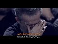 كلمن يبشرني باسم الكربلائي محرم 1441 هـ كلمن يبشرني باسم الكربلائي محرم 1441 هـ
