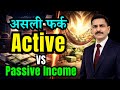 Active vs Passive Income – फर्क समझें | Financial Freedom का सही रास्ता
