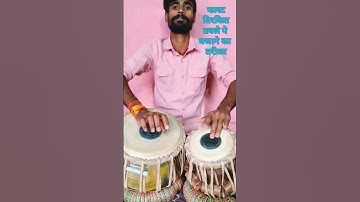 तबला पर आसानी से फास्ट तिरकिट बजाए | learn fast tirkit on tabla #shorts #tabla #music balloon shorts