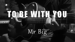 To Be With You - Mr Big (Acoustic Karaoke)