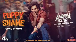 Puppy Shame - Promo | Andhra King Taluka | Ram Pothineni | Upendra | Mahesh Babu P | Vivek & Mervin