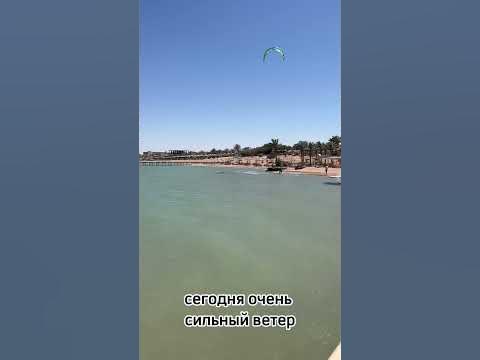 Погода в Хургаде сегодня 30.04.23. Температура воды в Красном море ...