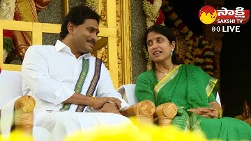 CM YS Jagan And YS Bharathi Sankranti Festival 2024 Celebrations Highlights @SakshiTVLIVE