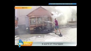 Опасная шалость, или Тополиный пух - источник новых огненных проблем в Иркутске