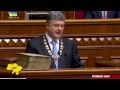President Poroshenko takes oath of office: new Ukraine leader says annexed Crimea 'still Ukrainian'
