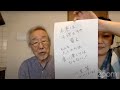 第14回・オンライン トーク ライブ「未来への贈り物 ~Present to the Future~」ゲスト : 小室等+こむろゆい親子
