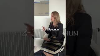 Обучение по модульной системе в Германии