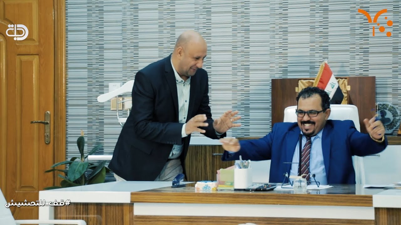 يوم (السديس ) عطلة منتصف الليل بقرار  من الحبنتي ومحمد قاسم